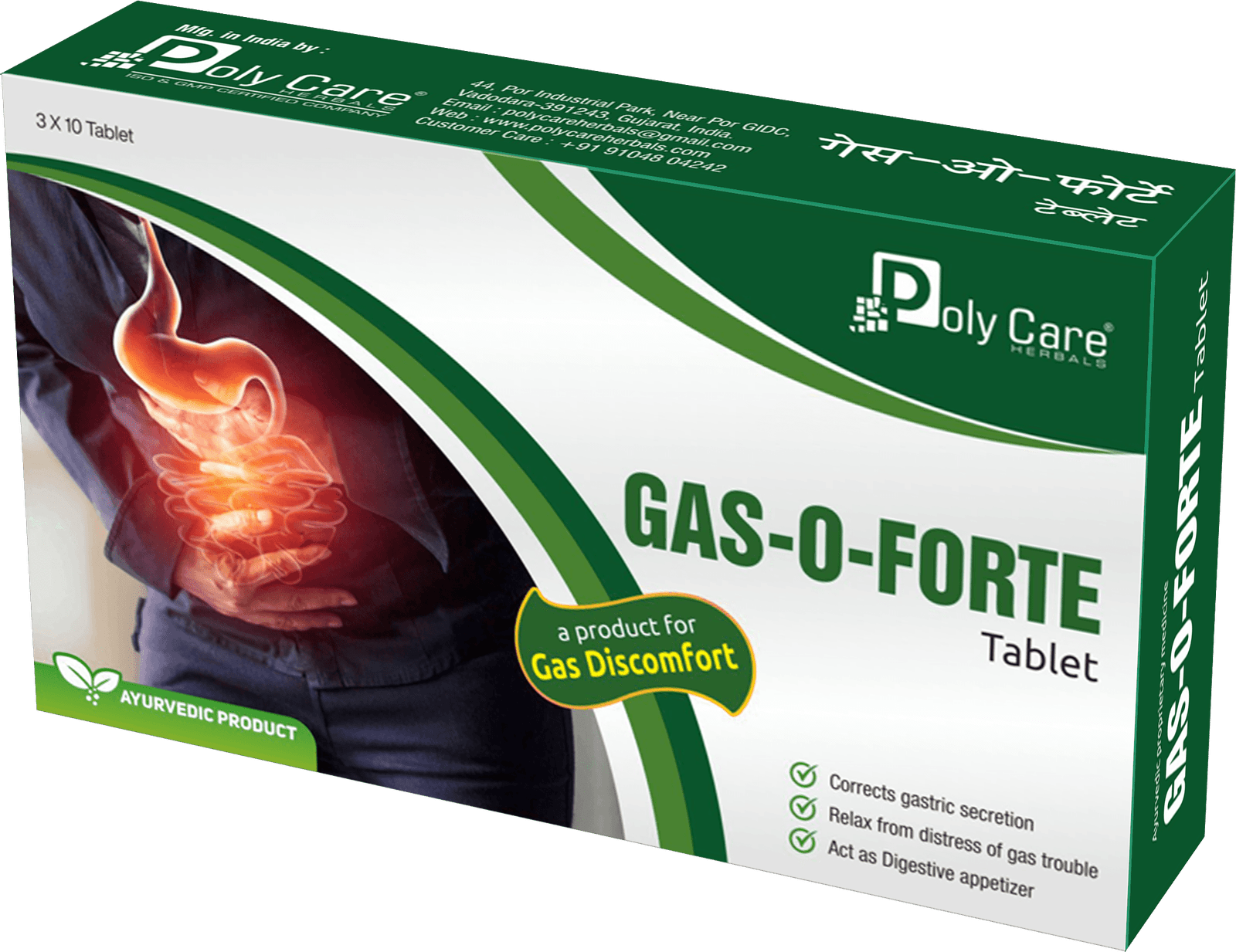 ayurvedic gas care medicine GasOForte Tablet
